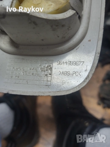 Плафон за PEUGEOT 307 SW , 9644989677 , снимка 4 - Части - 54398920
