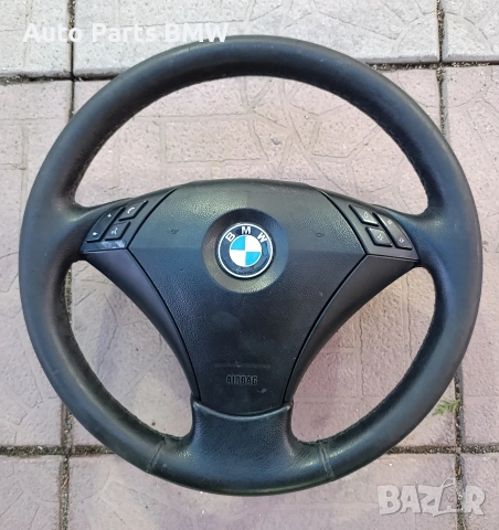 Волан BMW E60 E61 Волан БМВ Е60 Е61 Волана за кола с ключ