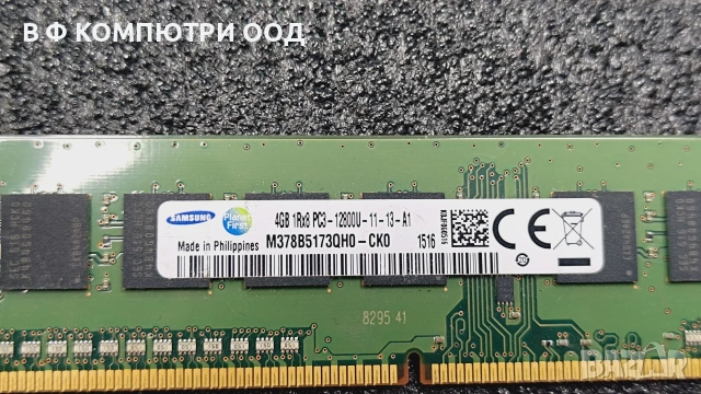 RAM памет Samsung 4x4GB DDR3 1600MHz, снимка 2 - RAM памет - 55230177
