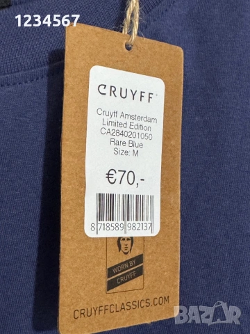 Мъжка блуза Cruyff., снимка 6 - Блузи - 54133121