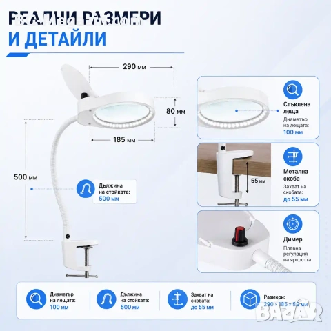 Професионална мощна увеличителна настолна лупа 10X увеличение с LED осветление за четене гоблени, снимка 7 - Други инструменти - 50921138