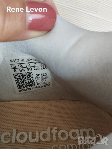 Маратонки Адидас , снимка 5 - Маратонки - 54163467