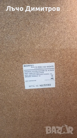 SONY HCD-RG475, снимка 14 - Аудиосистеми - 54822457