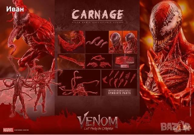 Hot Toys MMS619 и MMS620  Carnage Collector Edition 1/6 — Venom: Let There Be Carnage — 43 см, снимка 4 - Колекции - 55418788
