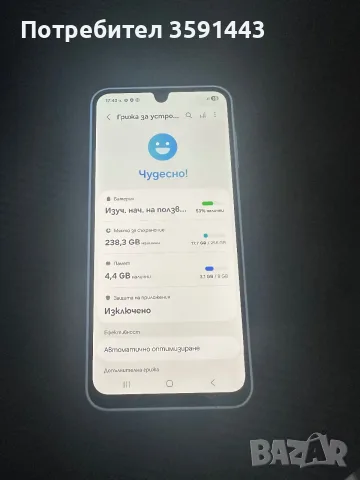 Samsung A16 256GB, снимка 2 - Samsung - 55577697