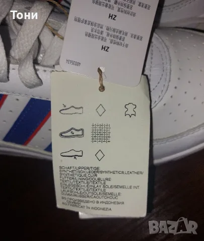 ADIDAS Оригинал Нови Дамски Маратонки от Естествена Кожа с Етикет 40, снимка 5 - Маратонки - 55667796