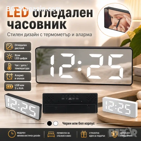 LED дигитален настолен часовник огледало с термометър големи цифри температура постоянно светещ