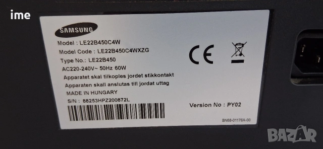 LCD Телевизор Samsung НОМЕР 31. Model LE22B450C4W. 22инча 56см. Цифрова и аналогова телевизия..., снимка 13 - Телевизори - 55270202
