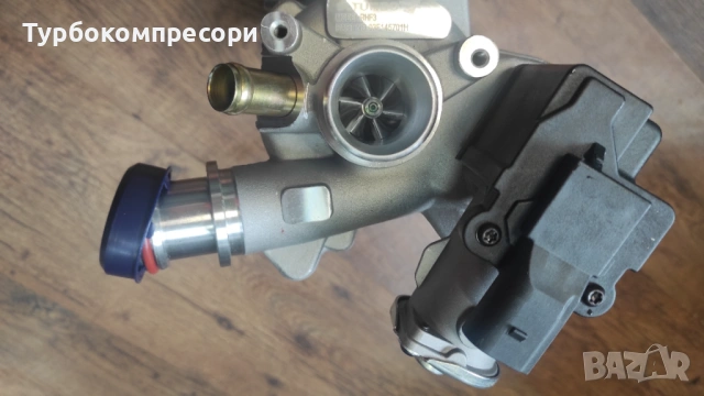Ново турбо за Audi/VW/Skoda 1.2 TFSI 105 коня