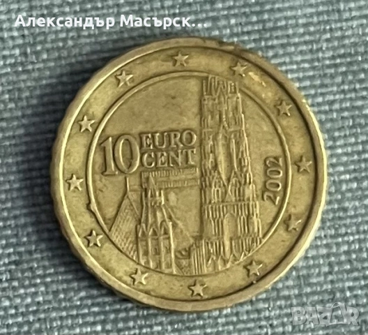 🇦🇹 Австрия 10 Евроцента, 2002 г. • Катедралата Свети Стефан