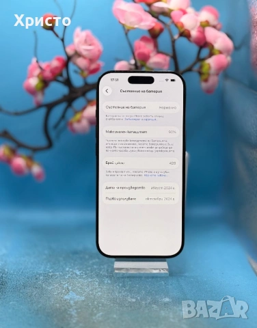 Apple iPhone 16 Pro, 128GB, 5G, Black Titanium  , снимка 7 - Apple iPhone - 54305015