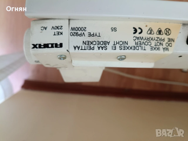 Конвекторна печка ADAX, снимка 2 - Отоплителни печки - 54261913