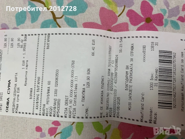 Продавам станция за гладене, снимка 2 - Ютии - 54247233