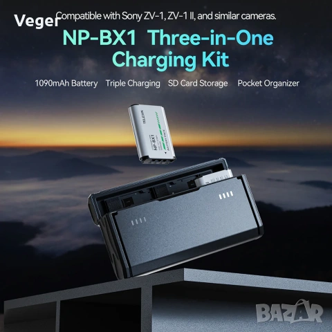 📸 TELESIN NP-BX1 Charging Case + 2 Батерии за Sony – Чисто нов!, снимка 4 - Батерии, зарядни - 54974971