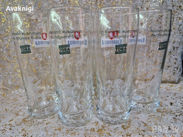 Ново! Чаши за бира Каменица 500 ml, снимка 5 - Чаши - 54101033