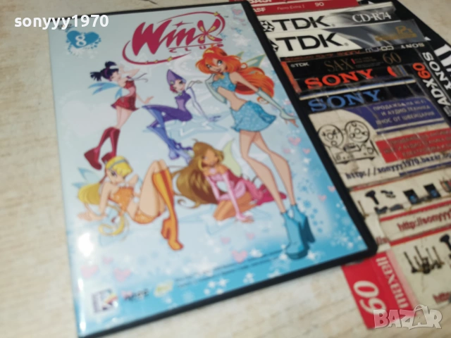 WINX 8 DVD 3006260837L1