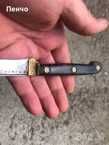 стар български нож, снимка 5 - Ножове - 40534102