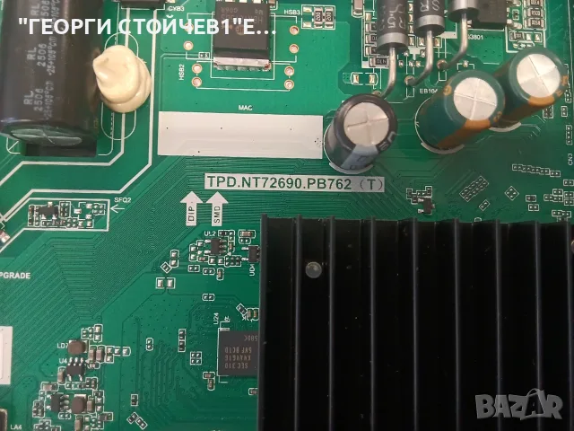 40PFS6000-12  TPD.NT72690.PB762 (T)  RDL400FY (QW0-00C) Rev.00   CRH-A40E5A3030020846C-Rev1.0, снимка 5 - Части и Платки - 55577294
