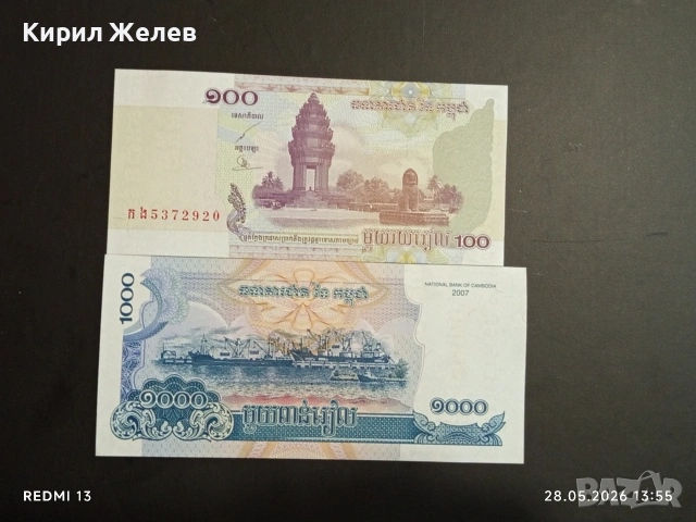 Лот банкноти 10 броя ИНДИЯ, НИГЕРИЯ, СИРИЯ непрегъвани нови за КОЛЕКЦИЯ 41662, снимка 8 - Нумизматика и бонистика - 54698768