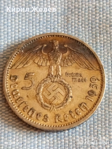 Сребърна монета 5 райхсмарки 1939г. Германия Трети Райх с Свастика за КОЛЕКЦИОНЕРИ 48064, снимка 2 - Нумизматика и бонистика - 54105250