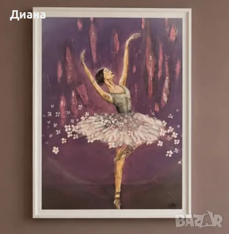 Картина Балерина
