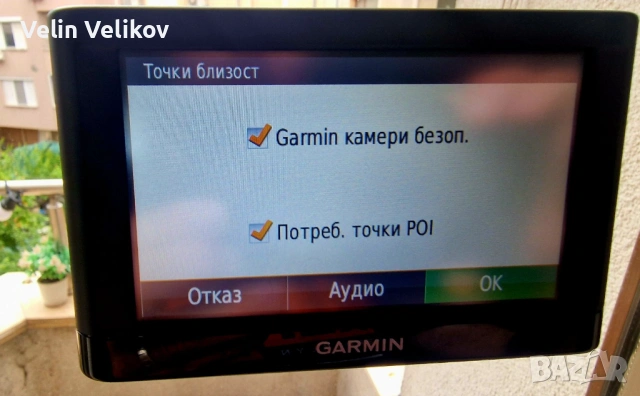 5" инча GPS навигация Garmin Nuvi Drive 44 + доживотни карти + 16GB, снимка 6 - Аксесоари и консумативи - 54725021
