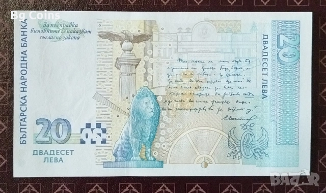 Банкноти 1999 UNC, снимка 4 - Нумизматика и бонистика - 53168840