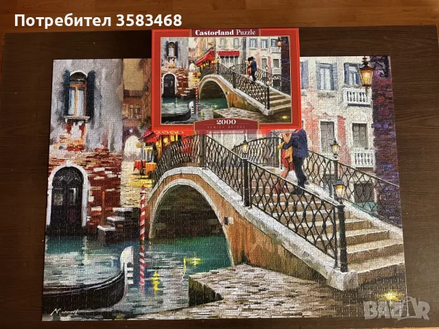 Пъзел Castorland 2000 части, снимка 2 - Пъзели - 55338430
