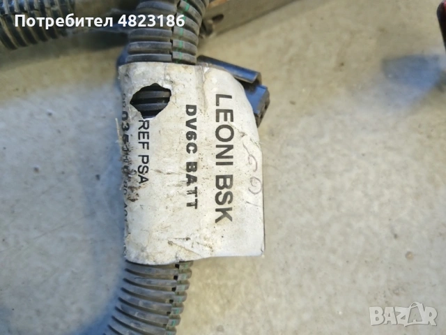 Оригинална електрическа инсталация за Peugeot Partner/ Citroen Berlingo, снимка 3 - Части - 54491312