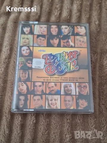 Тракия Фолк 1999/Аудио касети
