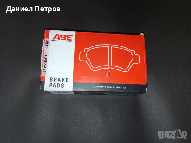 Предни накладки за Seat, VW