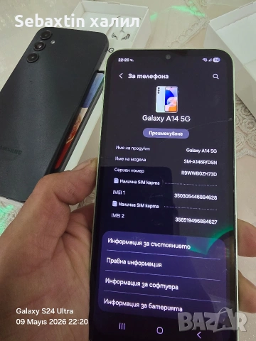 samsung A14 5G, снимка 14 - Samsung - 54488283