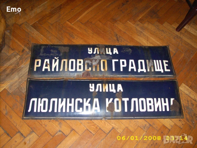 Разни неща и подаръци Лично предаване , снимка 17 - Други ценни предмети - 54192632