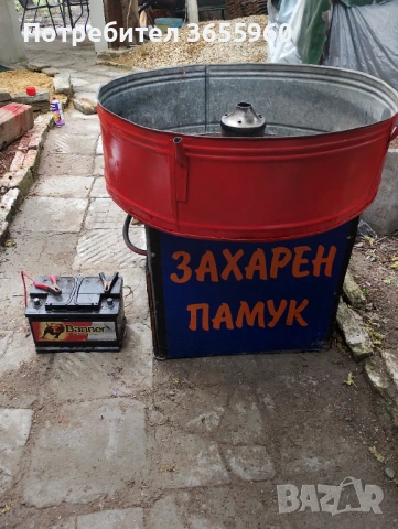Продава машина за захарен памук 