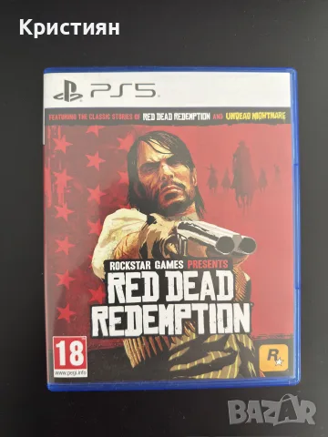 Red Dead Redemption 1 (PS5)