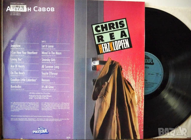 Chris Rea, снимка 10 - Грамофонни плочи - 43595506