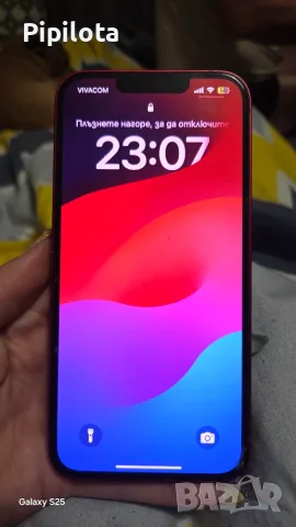 Продавам айфон 13 , снимка 2 - Apple iPhone - 55533524