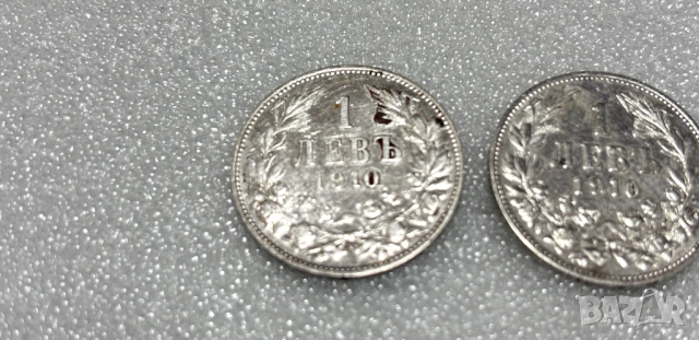1 лев 1910 (Сребро) - Фердинанд I, България, снимка 2 - Нумизматика и бонистика - 54049785