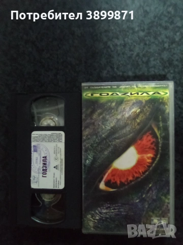 Продавам видеокасети цена 10 евро за брой, снимка 9 - DVD филми - 50503874