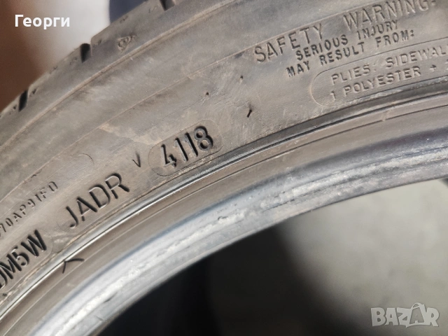 2бр.летни гуми 255/40/19 Dunlop, снимка 5 - Гуми и джанти - 54394245