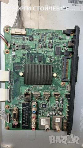 46TL963   PE1063  N150A002L  LTA460HW04, снимка 5 - Части и Платки - 54377350