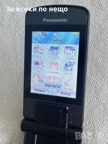 Рядък Ретро GSM Panasonic EB-VS6 , За колекция!, снимка 13 - Други - 55309805