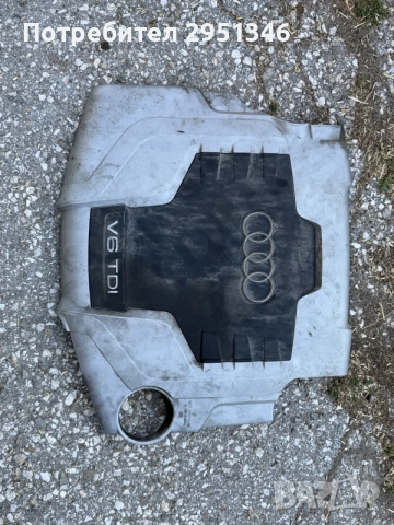 Кора над двигател за Audi A5 A4 A6 Q5 Q7 Ауди А4 А5 А6 3.0 2.7