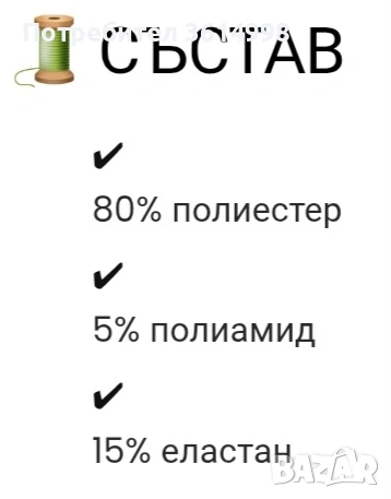 Пролетни клинове , снимка 3 - Клинове - 54597625
