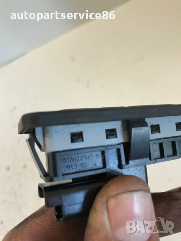 Бутон за отваряне на багажник за Citroen C4 B7 (2014) 9676028380, снимка 2 - Части - 54551771