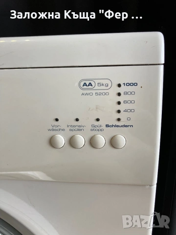 Пералня Whirlpool , снимка 7 - Перални - 54502368