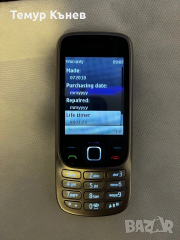 Nokia 6303, снимка 4 - Nokia - 54630178