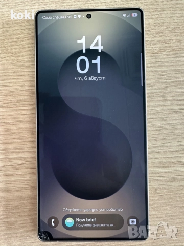 Samsung S25 Ultra 512GB