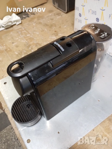 Кафемашина