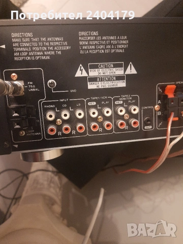 Продавам!, снимка 4 - Ресийвъри, усилватели, смесителни пултове - 53955223